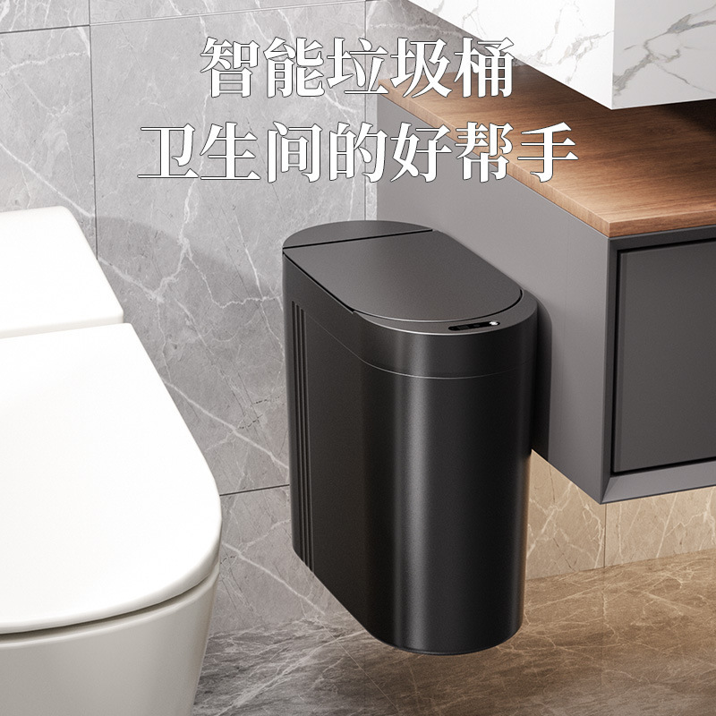 New cross-border electric trash can with smart sensor for home use in toilets and kitchens, fully automatic and waterproof, suitable for tight spaces New cross-border electric trash can with smart sensor for home use in toilets and kitchens, fully automatic and waterproof, suitable for tight spaces