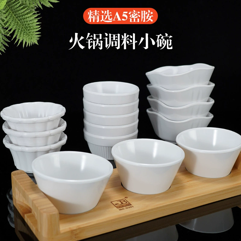 Горячий горшок с соусом миска с приправой меламиновая белая креативная миска для ресторана