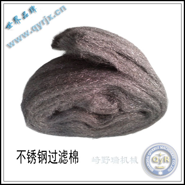 不锈钢过滤棉 过滤钢丝棉 过滤钢丝绒 过滤钢丝网棉  空气过滤棉