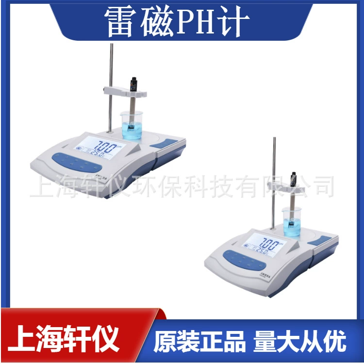 PHS-3G Тандермагнетический настольный кислотный измеритель в стандартной комплектации с композитным рН-электродом для фиксации пылезащитной крышки и буферного порошка