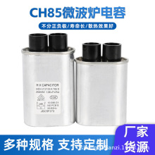 ΢t/CH85/H.V.CAPACITOR/capacitor΢t