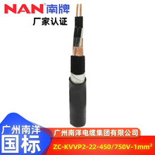 ����������|ZC��ȼKVVP2-22䓎�����䓎��z�b��|1ƽ�����~о��