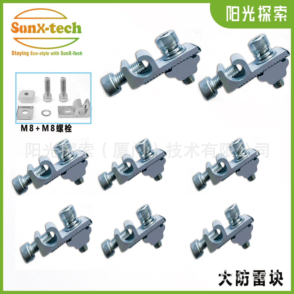 M8 большой молниезащитный блок фотоэлектрические кронштейны заземление деталей молниезащитные блоки заземления