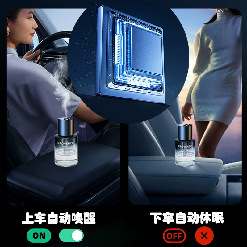 香薰机喷雾头 28牙雾化香薰自动喷香智能数显USB充电车载家用卧室|undefined