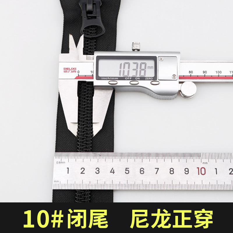 3 #5 #8 #10号ナイロンジッパー現物開尾ファスナーdiyかばん屋外テントソファマットレスチェーン|undefined