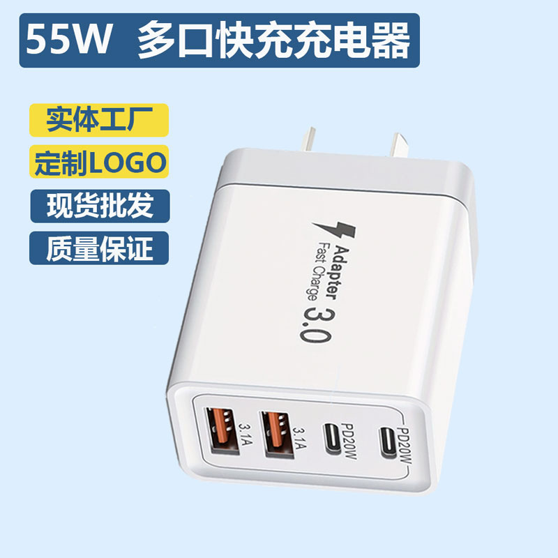 55W Australian 2A2C Charger PD Fast Charging Dual USB Charger Amazon Hot Selling Multi-port PD Charging Head Wholesale