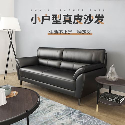 Nordic-style leather sofa, European head layer cowhide, small household leather art sofa, living room three-person sofa, office and home use