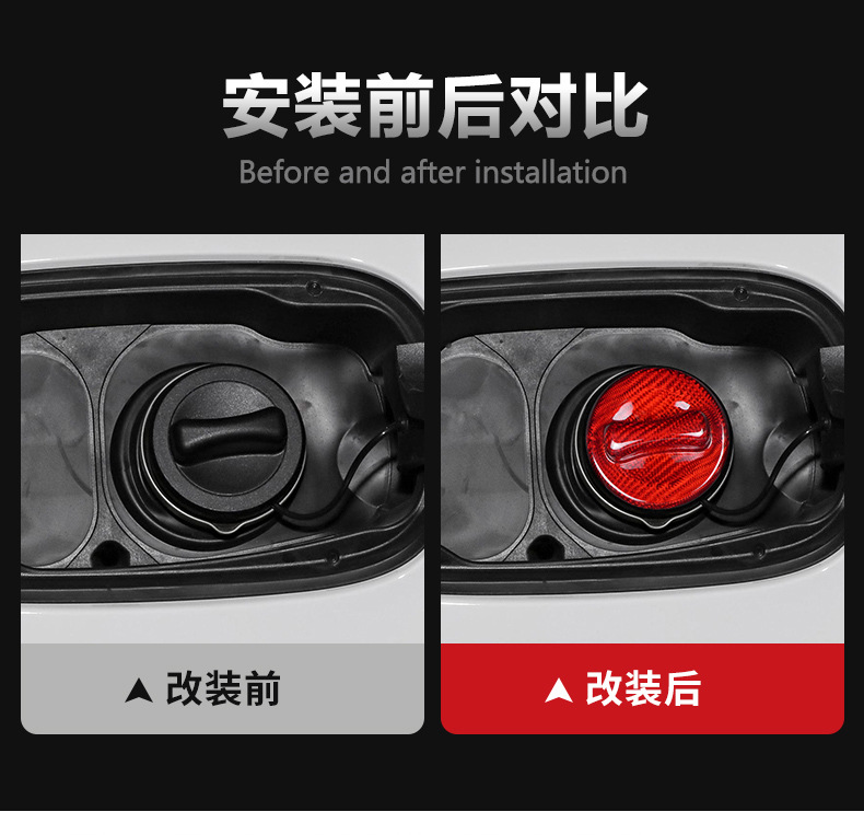 Cross-Border Suitable for Mercedes-Benz Multi-Purpose Car Decoration Dry Carbon Inner Fuel Tank Cover Real Carbon Fiber Decorative Stickers Exterior Modification Decorative Parts