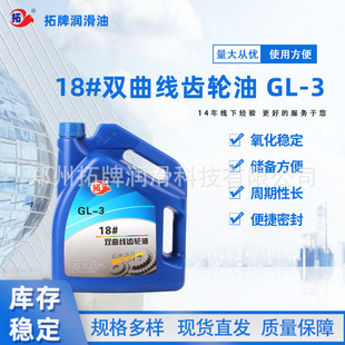 ���l����18#�p�����X݆��GL-3܇�v����ϵ�y�r�I�Cе������������