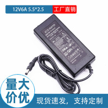 �S��ֱ�N 12V6AҺ���@ʾ���Դ�m����  �O���Դ����� �_�P�Դ