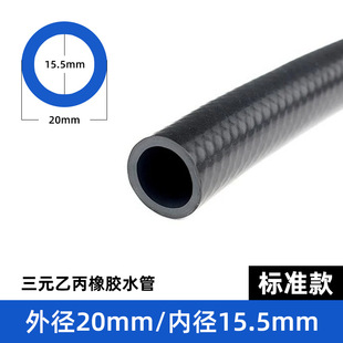 �S���͸߉���Ԫ�ұ��z��ܺ�ɫepdm���z�ܭh������Һ��偠t������
