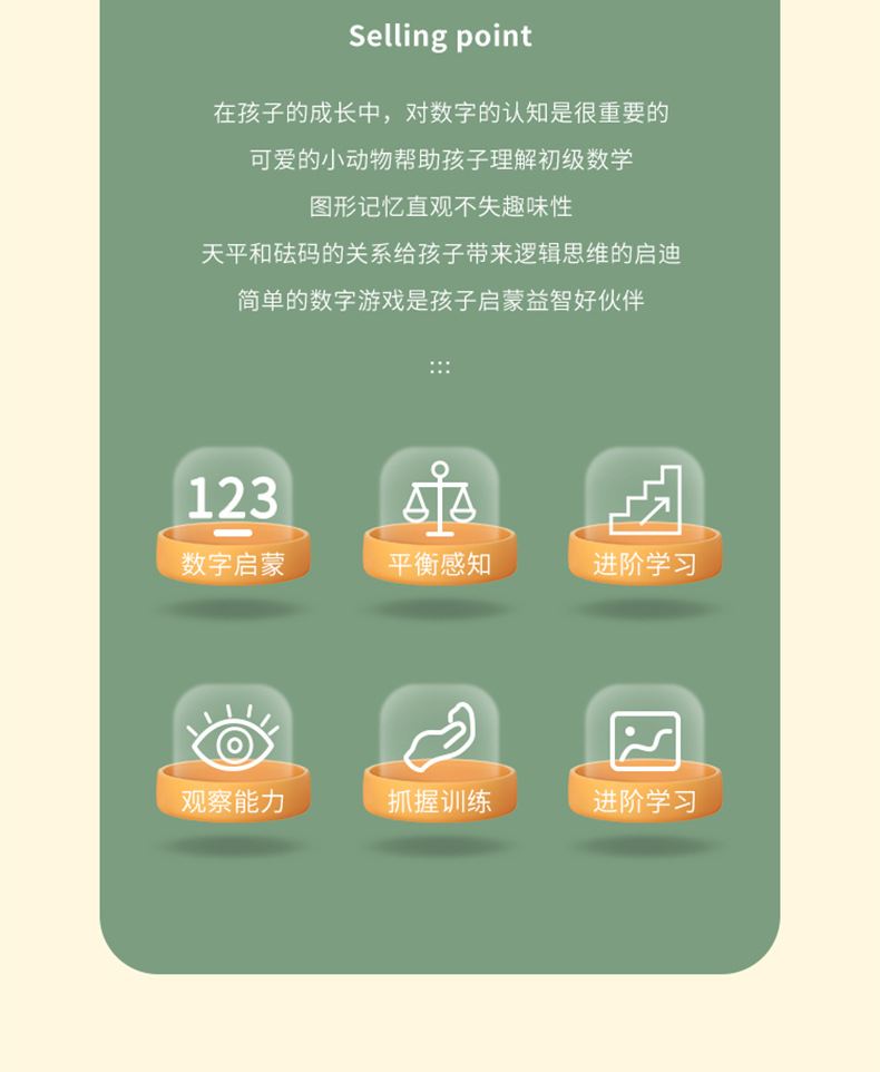 790青蛙天平_03.jpg