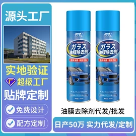 多用途清洁剂;干洗剂;清洗/养护剂