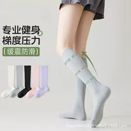 运动休闲棉袜;船袜、隐形袜;丝袜