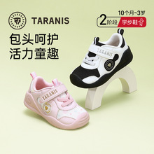 泰兰尼斯秋季新款儿童学步鞋男童防滑软底鞋子女童包头防踢机能鞋