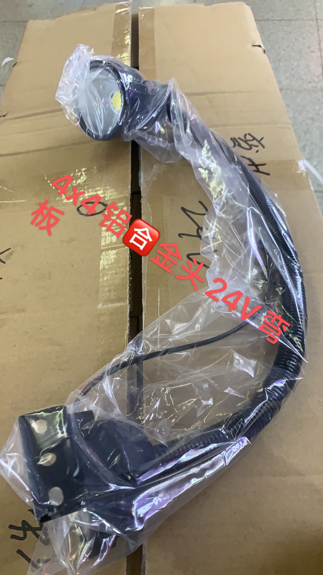 굽힘 판이있는 LED 기계 작업 등 24V