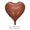 Balloon, light board heart shaped, decorations, 18inch, wholesale, 12 colors