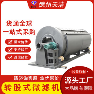 �켈ӡȾ�Bֳͨ���^�V�O�乤�Sѭ�hˮ�Bֳ�^�V�O��ȫ�Ԅ�΢�V�C