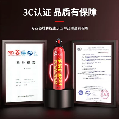 Water-Based 13B Car-Mounted Fire Extinguishers, Vehicle fire extinguisher
