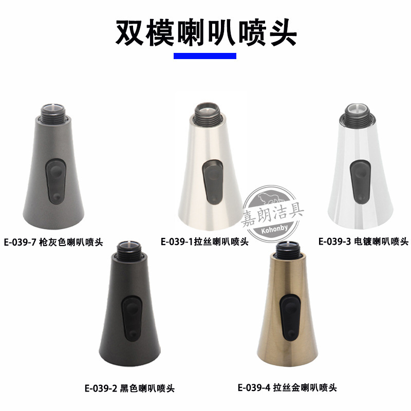 Kitchen pull-out faucet, showerhead, retractable replaceable head, dishwashing and kitchen sink pressurized anti-splash water outlet accessories undefined