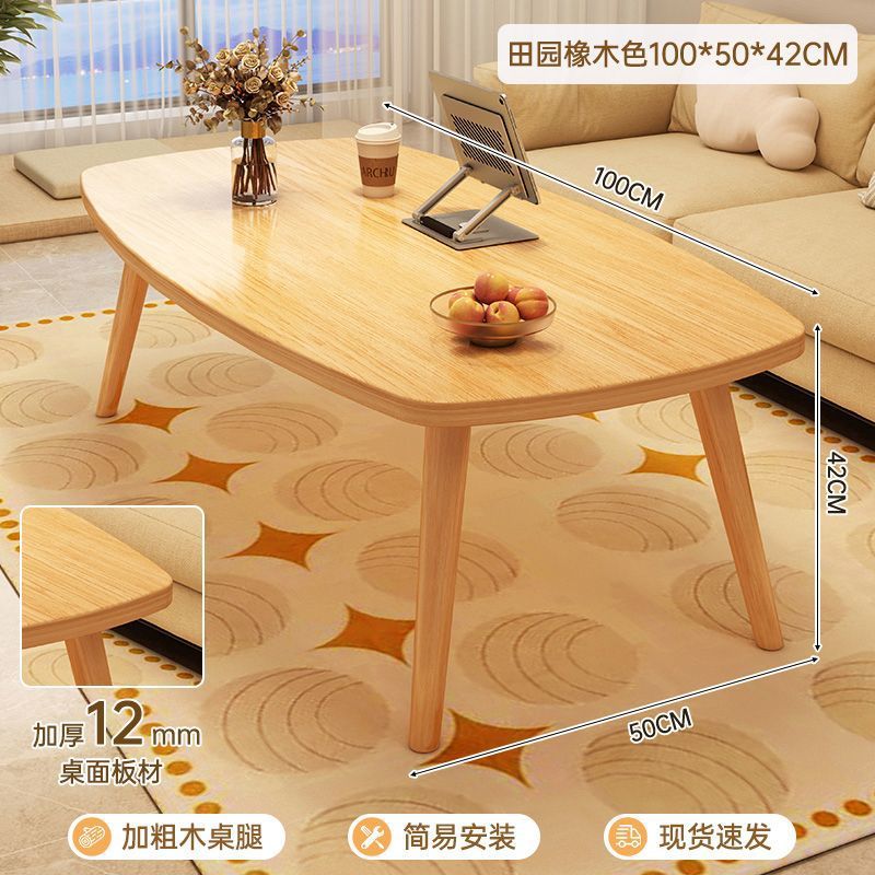 Mesa de té pequeña mesa de sala de estar simple doméstica moderna alquiler de dormitorio nuevo sofá oval mesa de té