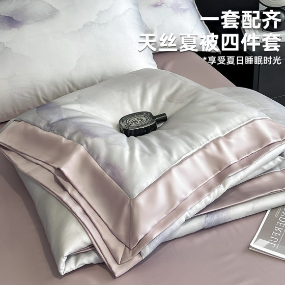 Class A 60S Lyocell Tencel Summer Cool Quilt Four-piece Summer Ice Silk Naked Sleep Air Conditioning Thin Quilt 2025 New