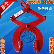 钻板夹木托夹钳托盘夹2吨1T3吨5T卸货柜牵引器木箱夹子起重夹心霞