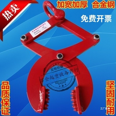 钻板夹木托夹钳托盘夹2吨1T3吨5T卸货柜牵引器木箱夹子起重夹心霞