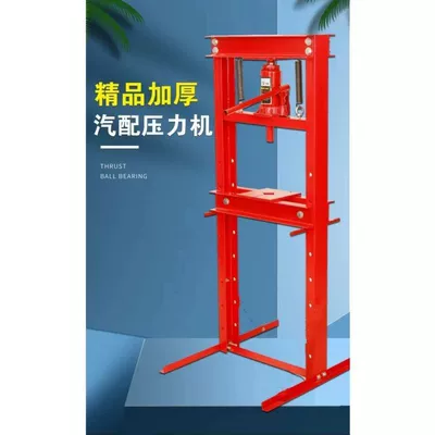 Car jack 0kg-Ton Press Bearing Press Hydraulic