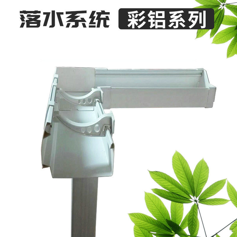 落水系统天沟批发雨水管厂家直供落水管檐槽导水沟排水管排水槽