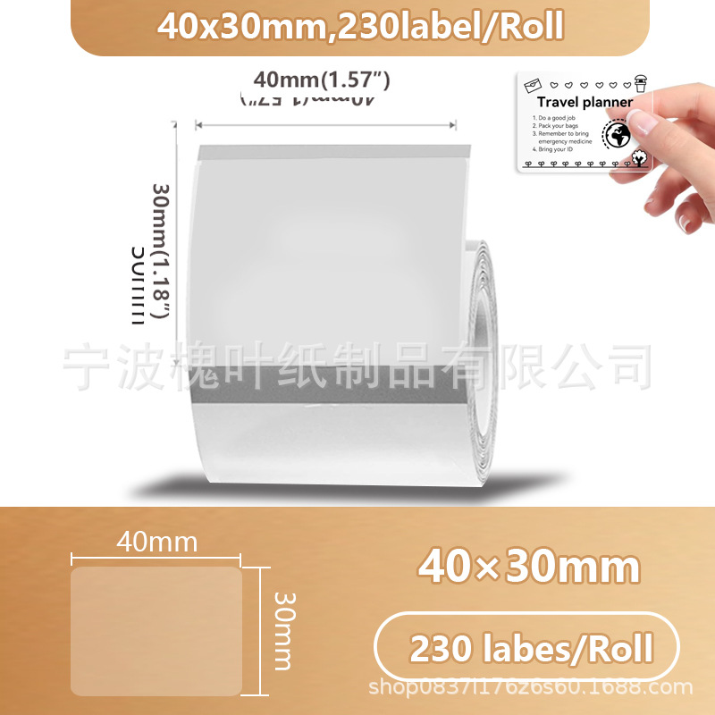 Transparent 40*30*230 sheets