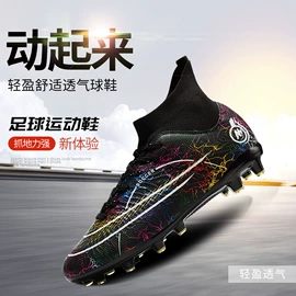 综合训练鞋;轮滑、速滑;篮球服