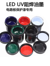 LED UV�G�� �躸��ī UV�̻�PCB��ī PCB�·�屣�o�� 100��