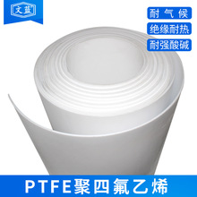 ����PTFE���ķ���ϩ��^���͓p�������|�ķ�܇����S��ֱ�l