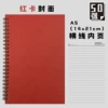Red card 1 pc (50 sheets), ruled