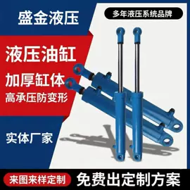 液压缸;成套液压系统;液压泵