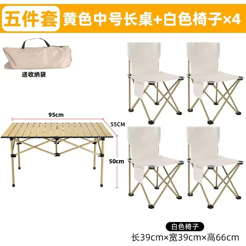 軽量カジュアルなテーブルと椅子の3点セット、ポータブルなキャンプピクニックスケッチチェア、屋外折りたたみテーブルと椅子セット、自動運転旅行用|undefined
