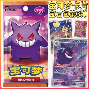 ���溆��PTCG ���ό�ʯ��������VOL.3 ���Qʽ���Ƽ�