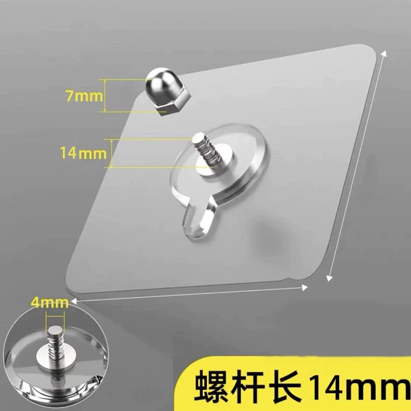 Screw length 14mm