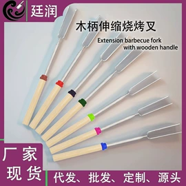 网漏、油格;烧烤叉、签;烧烤架烧烤网