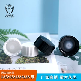 化妆品包装;滴管瓶;玻璃瓶