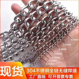 链子/链条;钥匙扣及钥匙扣配件;衣钩/挂钩