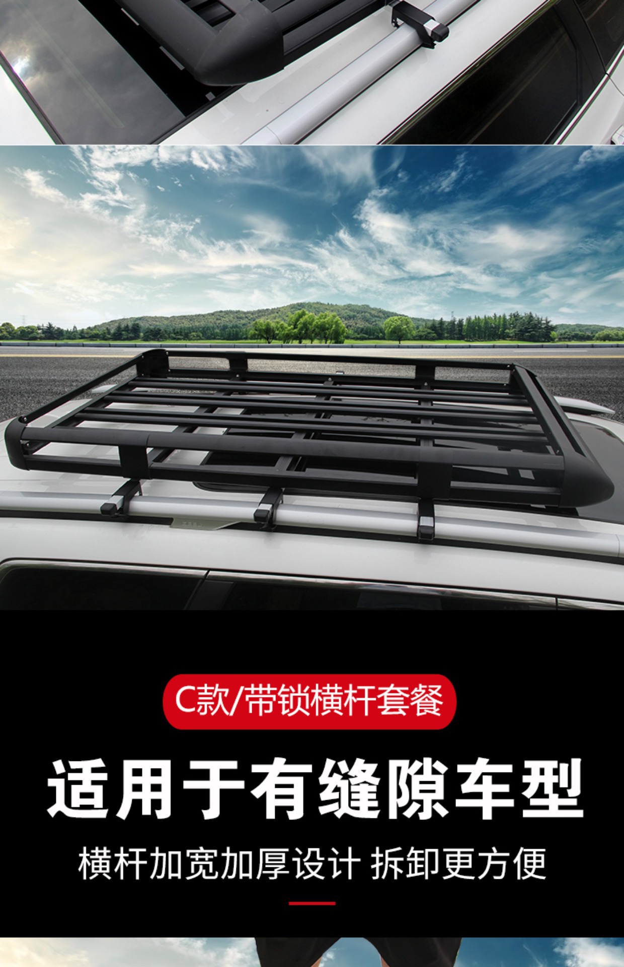 Car roof rack suv universal car travel frame rack special luggage frame basket roof rack change wholesale