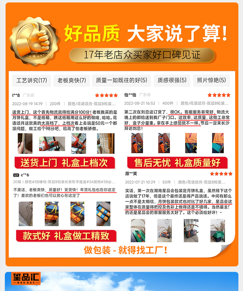 方正长条详情_14