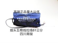 ����܇����Ϩ�������Ϩ���R�_�Ĵ����E12V24V���^�往����61����