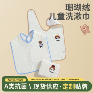 Children's baby hygiene product, bib for face washing, waterproof wet wipes, universal towel