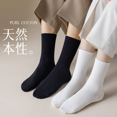 Men's Black Ankle Socks for Autumn/Winter, Long Ankle Sports Socks, Breathable Cotton, Versatile and Simple Design, Suitable for All Seasons