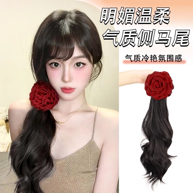 Wig for Women with Claw Clip, Long Curly Hair, Side Low Ponytail Bun, Cheongsam National Style Ponytail, Made of High-Temperature Silk Material