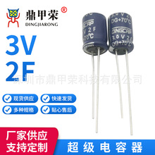3.0V2F�ߵ�ѹ��������˫��������� Բ���������ͺ� �ߴ�8*12mm