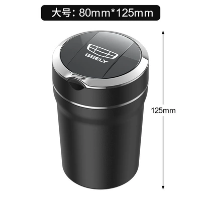 Car ashtray Xingrui Boyue L Emgrand Binyue - geely-large-e12-ceramic-liner-ashtray-standard